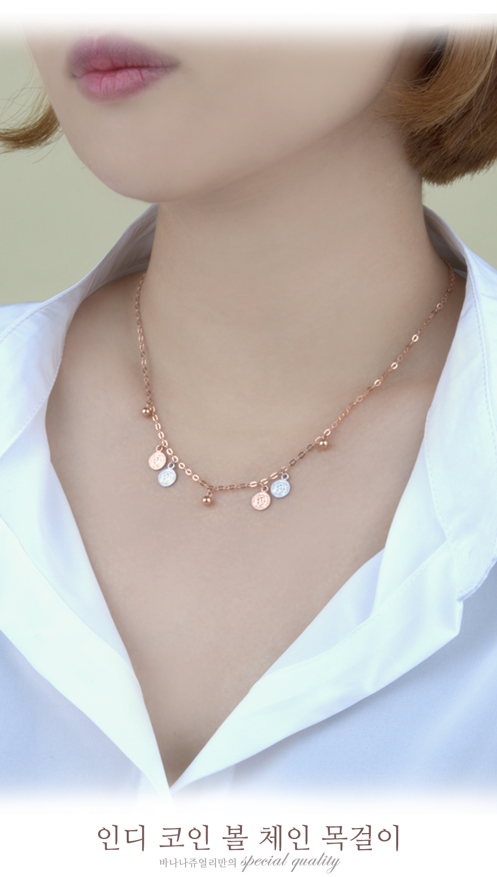 바나나쥬얼리 14k/18k 전문쇼핑몰